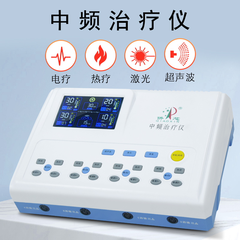 白色硅膠按鍵QX-238主圖1